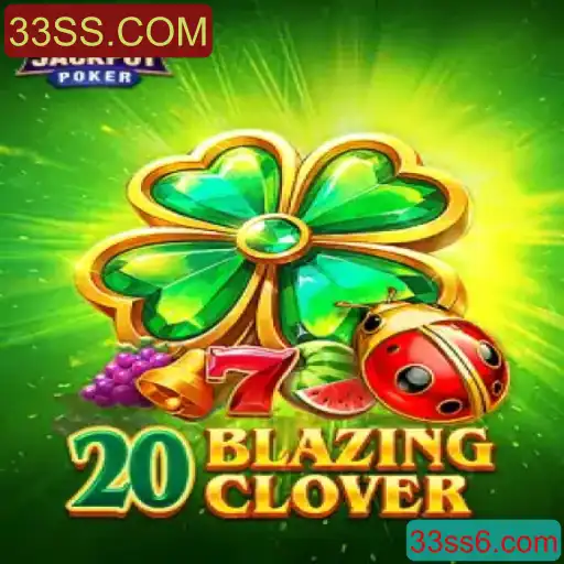 Conheça o Jogo 20BlazingClover: Regras e Estratégias